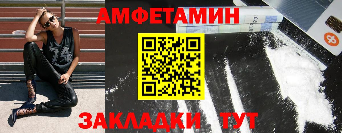 Амфетамин 98% Артём