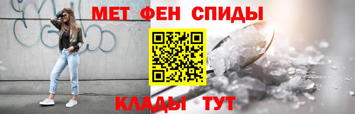 АМФ 98%  Вход с VPN  АМФЕТАМИН  Артём 