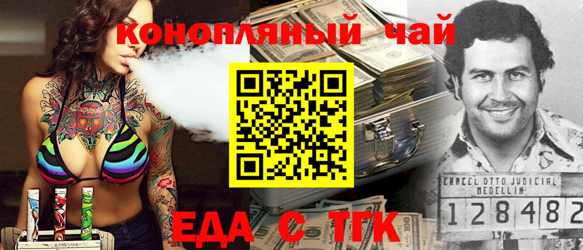 Canna-Cookies конопля Артём