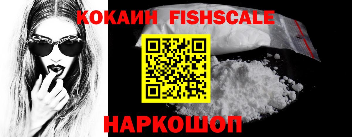 COCAIN  Cocaine 97%  Вход с VPN  КОКАИН 99%  Артём 