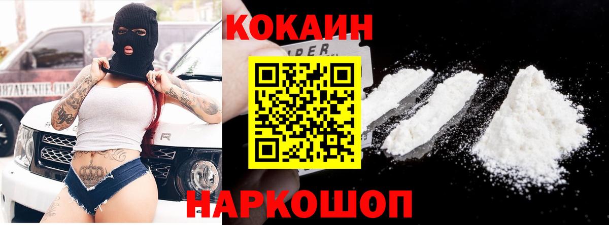 КОКАИН FishScale  Артём 