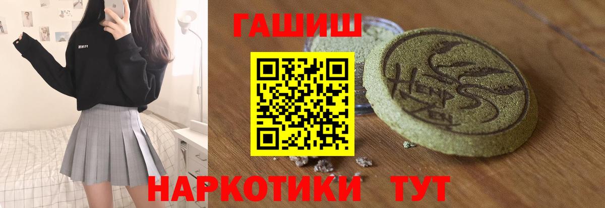 ГАШИШ  Артём  ГАШ гашик  ГАШИШ индика сатива 