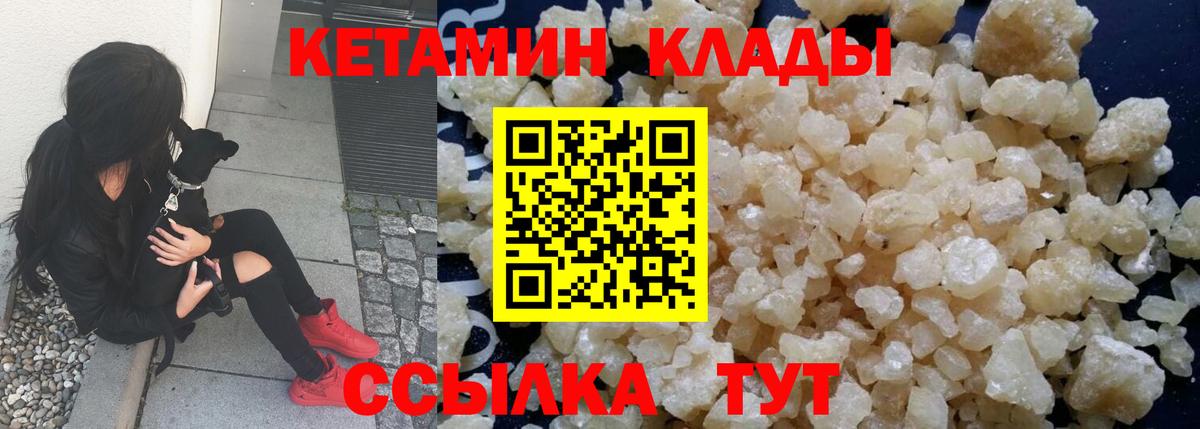 Кетамин ketamine Артём