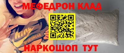 индика Апшеронск