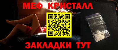 индика Апшеронск