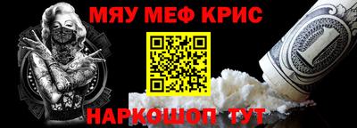 индика Апшеронск