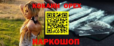 индика Апшеронск