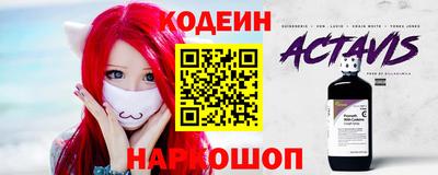 альфа пвп Апшеронск