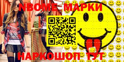 эйфоретик Апрелевка