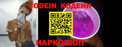 PSILOCYBIN Аргун