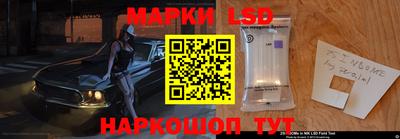 индика Апшеронск
