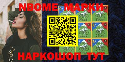 альфа пвп Апшеронск