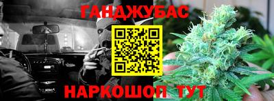 соль курить ск Апрелевка