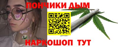 индика Апшеронск