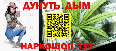 соль курить ск Апрелевка