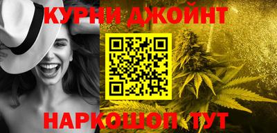 соль курить ск Апрелевка