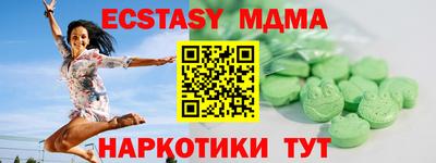 индика Апшеронск
