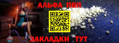 индика Апшеронск