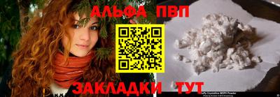 индика Апшеронск