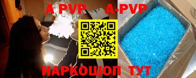 PSILOCYBIN Аргун