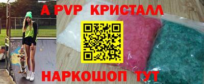 PSILOCYBIN Аргун