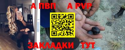 эйфоретик Апрелевка