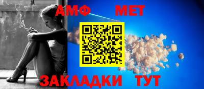 индика Апшеронск