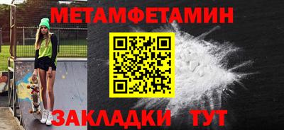 индика Апшеронск