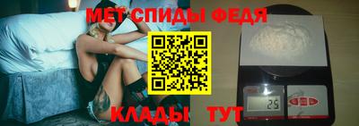 индика Апшеронск