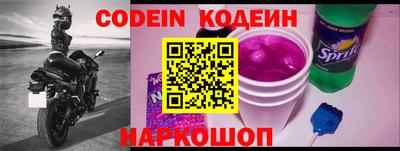 PSILOCYBIN Аргун