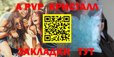 эйфоретик Апрелевка