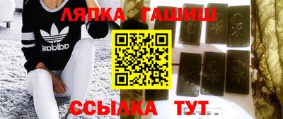 индика Апшеронск