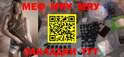 а пвп мука Аргун