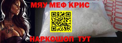 соль курить ск Апрелевка
