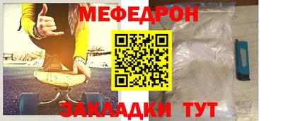 соль курить ск Апрелевка