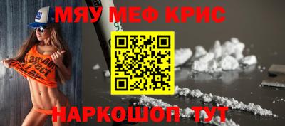 соль курить ск Апрелевка