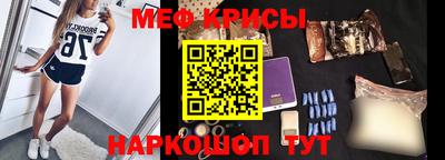 альфа пвп Апшеронск