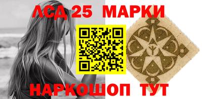 индика Апшеронск