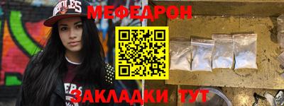 герыч Балаково