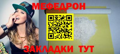 альфа пвп Апшеронск