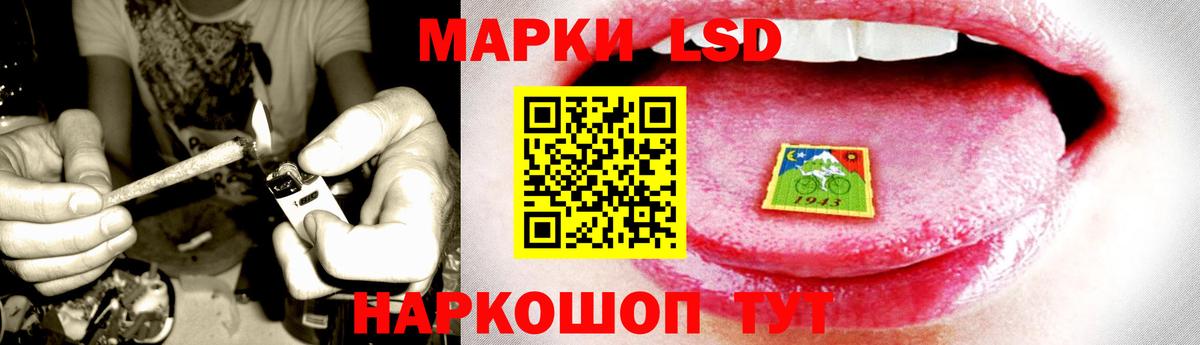 LSD-25 экстази ecstasy  ЛСД экстази ecstasy  Артём  Вход с VPN 