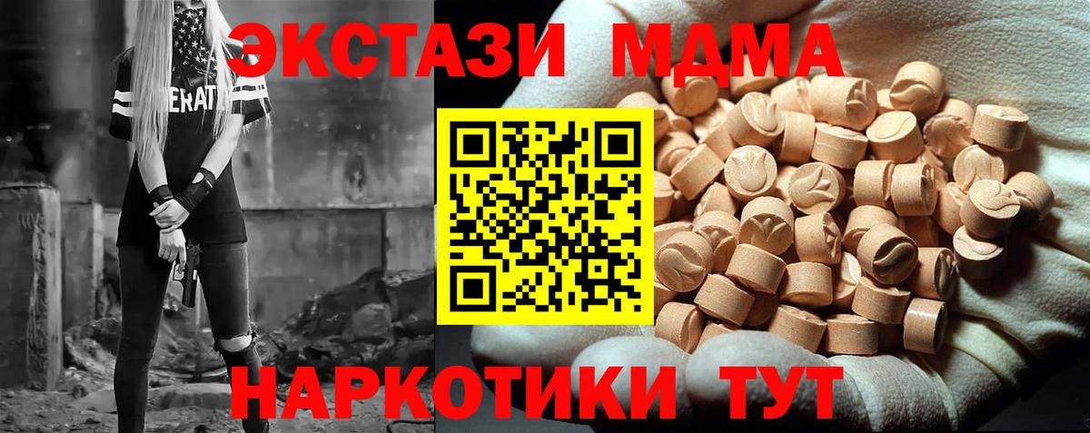 Меф   A-PVP СОЛЬ   Вход с VPN  Артём  Канабис 