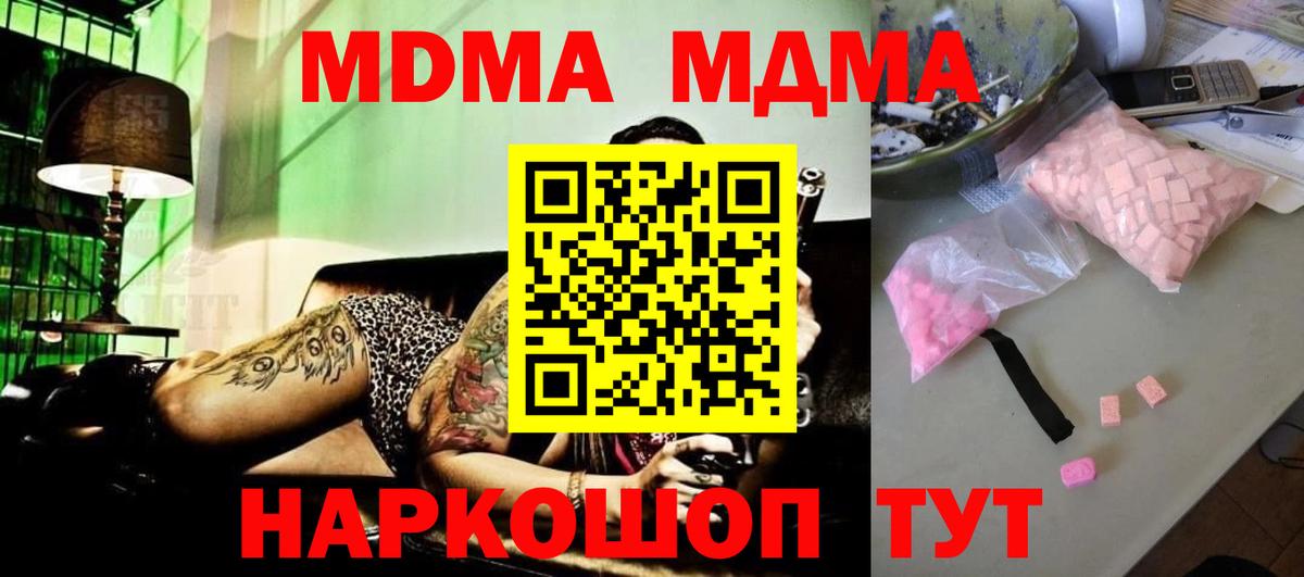 МДМА VHQ Артём