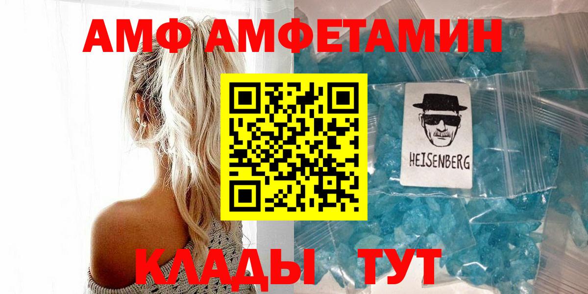 МЕТАМФЕТАМИН кристалл  Артём 
