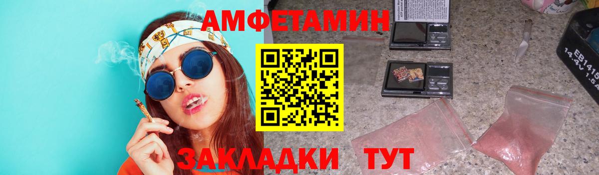 Метамфетамин витя Артём