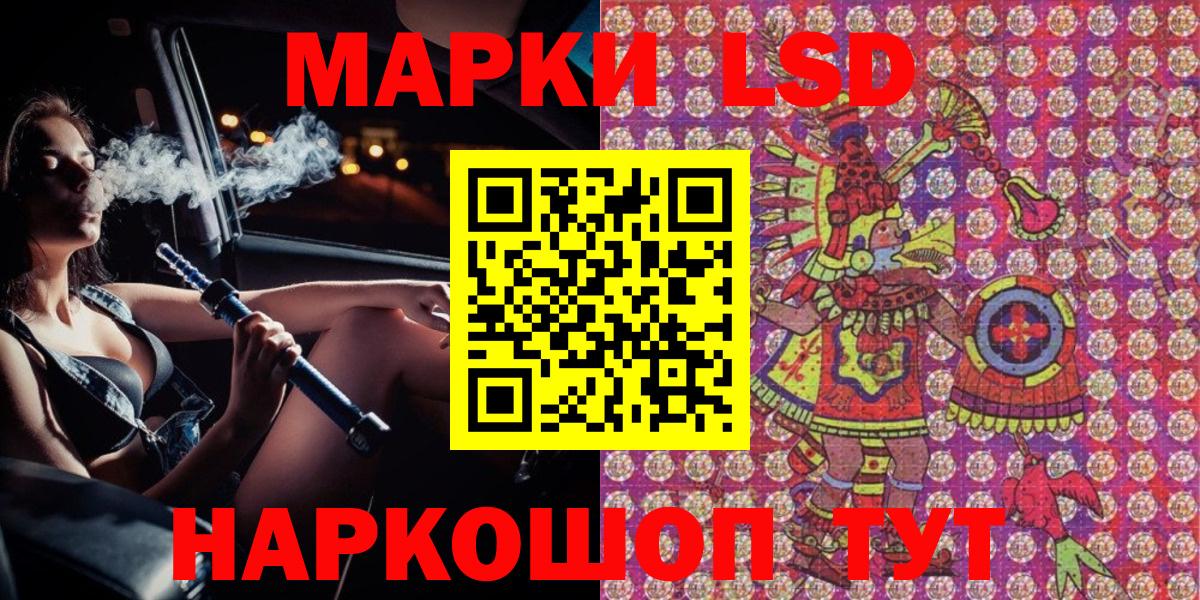 Марки 25I-NBOMe 1,8мг Артём