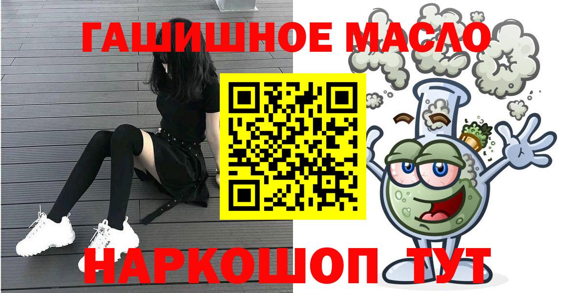 Дистиллят ТГК вейп с тгк  Артём 