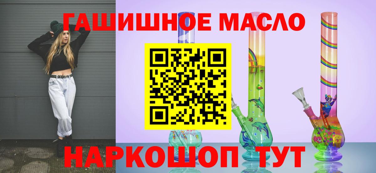 Артём  Дистиллят ТГК вейп с тгк  Вход с VPN  Дистиллят ТГК вейп 