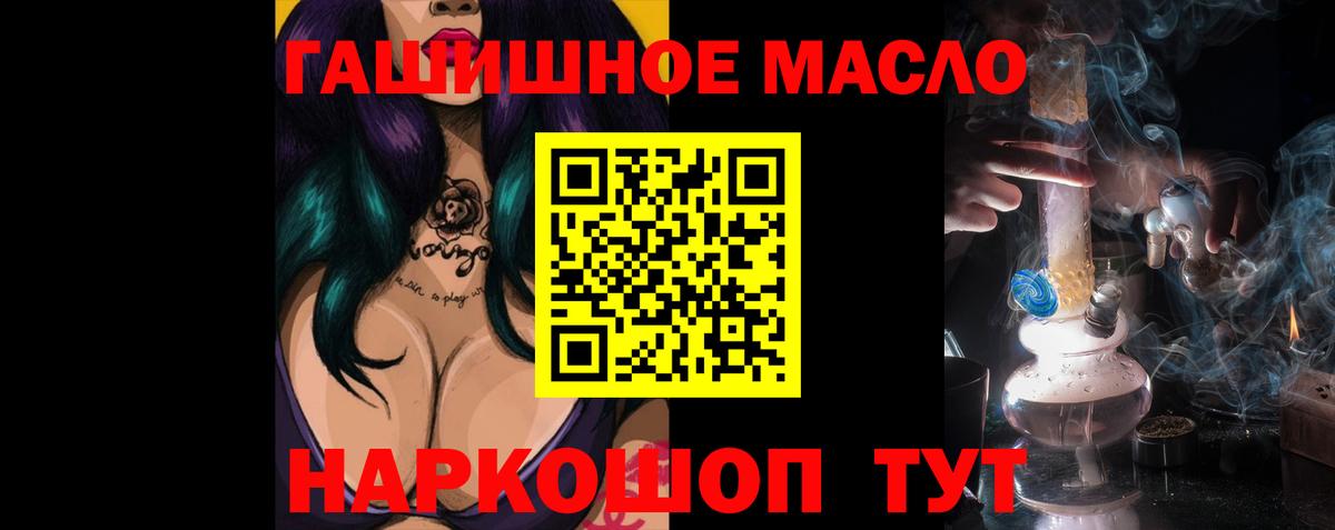 Дистиллят ТГК вейп Артём