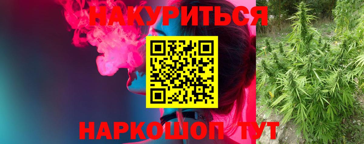 МАРИХУАНА планчик  Канабис Amnesia  Шишки марихуана LSD WEED  Артём  МАРИХУАНА конопля 